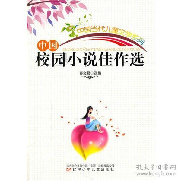 春节将至 程村蚝豉制作忙
