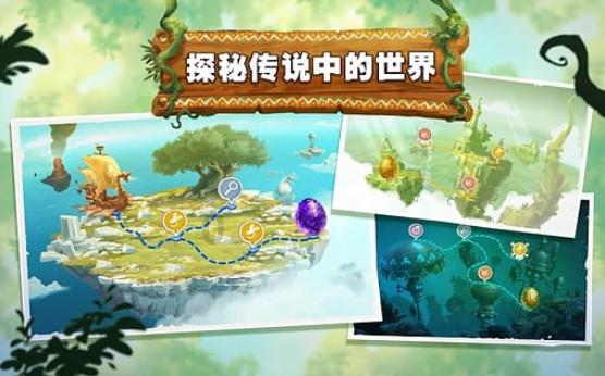 一夜看尽长安花 原诗是什么？游戏画面